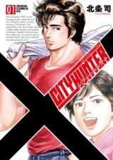City Hunter Manga