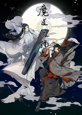 The Grandmaster of Demonic Cultivation Manhua