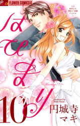 Hapi Mari Manga