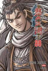 Yeolhyeol Gangho Manhwa
