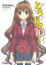 Toradora! (Novel) Novel