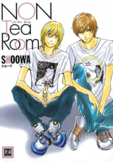 Non Tea Room Manga