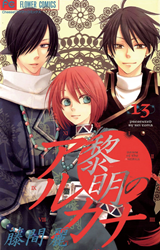 Reimei no Arcana Manga