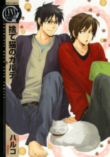 Suteneko no Karute Manga