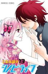 Shinobi Life Manga