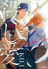 Koroshi Ai Manga