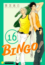 Bingo! Manga