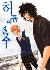 Running on Empty Manhwa