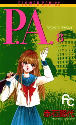 P.A. Manga