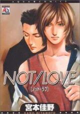Not/Love Manga