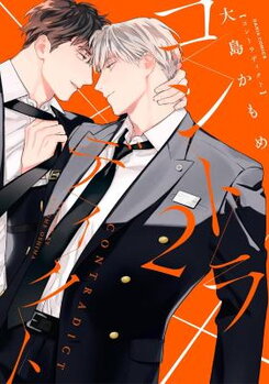 Contradict Manga