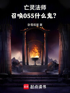 After She Was Driven Out of the Marquis’s Mansion Web Novel (CN)