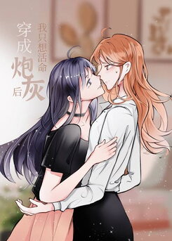 After Transmigrating Into A Cannon Fodder Character, I Only Want To Survive Web Novel (CN)