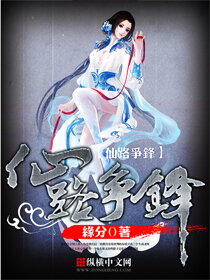 Aspiring to the Immortal Path Web Novel (CN)