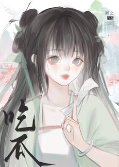 Crazy Gossiping in the Cultivation World Web Novel (CN)