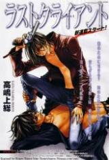 Last Client Manga