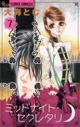 Midnight Secretary Manga
