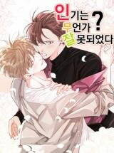 Who Can Define Popularity? Manhwa