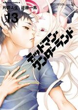 Deadman Wonderland Manga