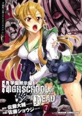 Highschool of the Dead Manga