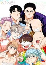 Love So Pure Manhwa