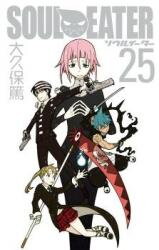 Soul Eater Manga