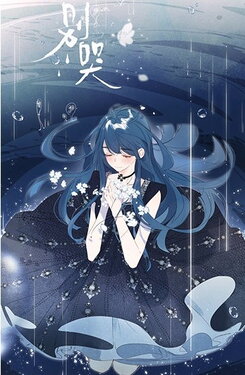 Don’t Cry Web Novel (CN)