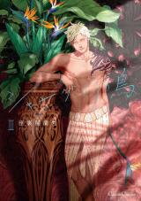 Shangri La no Tori Manga
