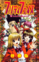 Pretty Face Manga