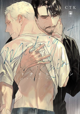 Midnight Rain Manga