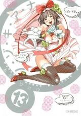 Nozoki Ana Manga