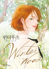 Winter Woods Manhwa