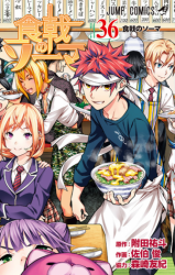 Shokugeki no Soma Manga