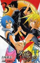 Double Arts Manga