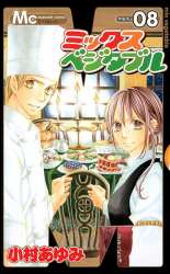 Mix Vegetable Manga
