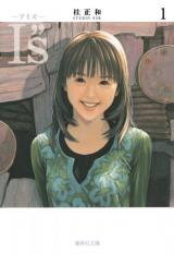I"s Manga