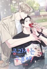 Between the Lines Manhwa