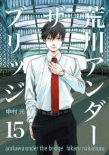 Arakawa Under the Bridge Manga