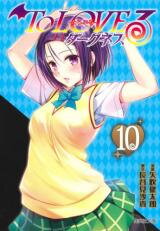 To Love Ru Darkness Manga