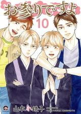 Omairi Desu yo Manga