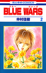 Blue Wars Manga