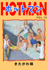 Hotman Manga