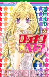 Rockin' Heaven Manga