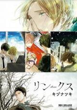 Links Manga