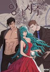 Guardians of the Lamb Manhwa