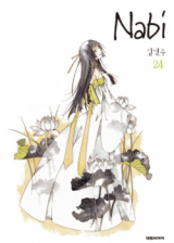 Nabi Manhwa