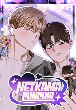 Netkama Punch!!! Manhwa