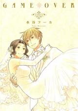 Game Over (MIZUTANI Fuka) Manga