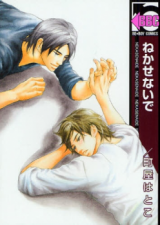 Nekasenaide Manga