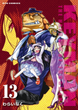 Keyman - The Hand of Judgement Manga